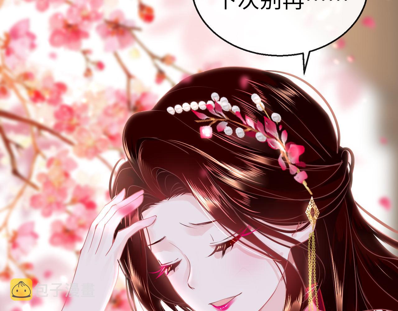 第38话 劝说33