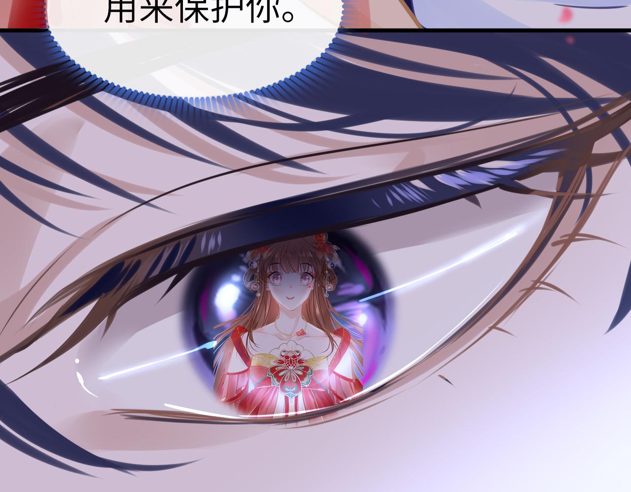 第53话我保护你132