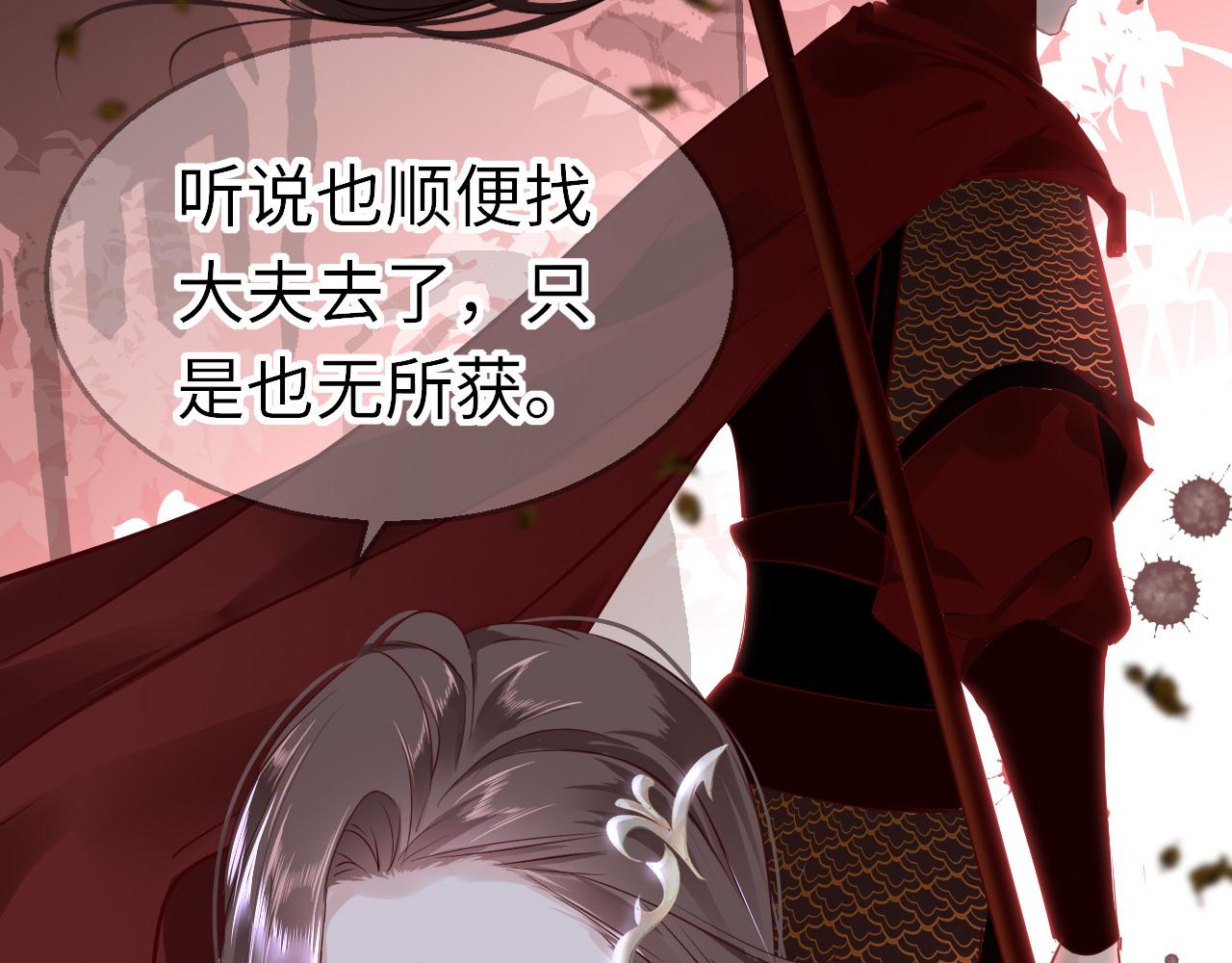 第44话 探望78