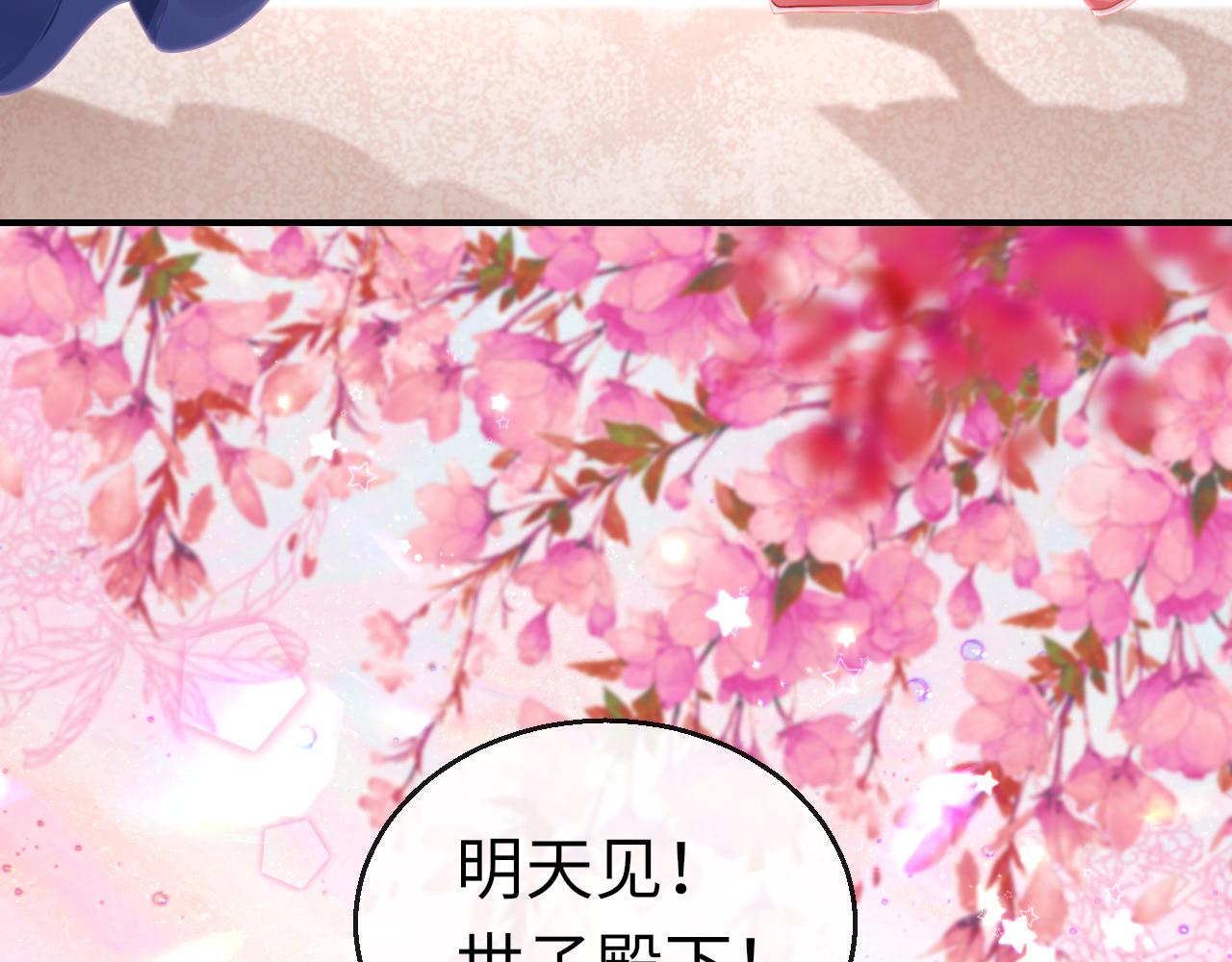 第41话 吐露心声63