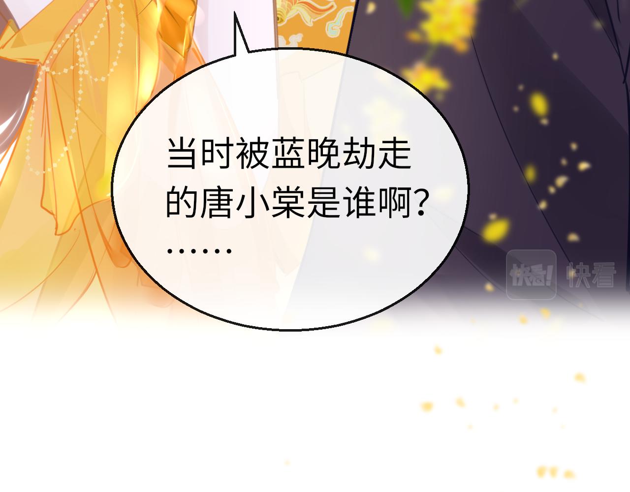 第63话 兄弟之争80