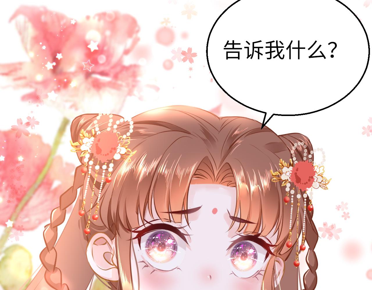 第27话 和解134