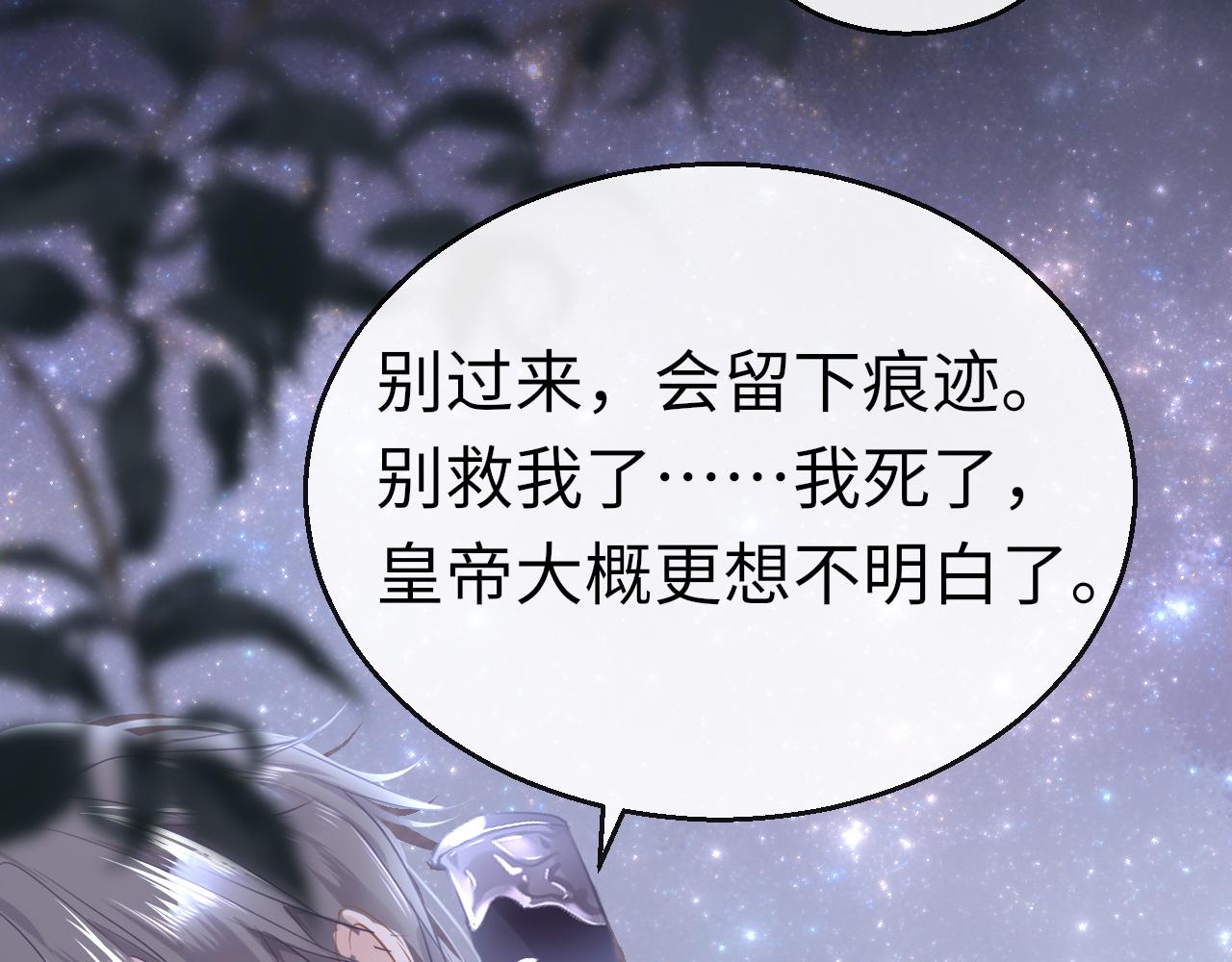 第31话 开端131