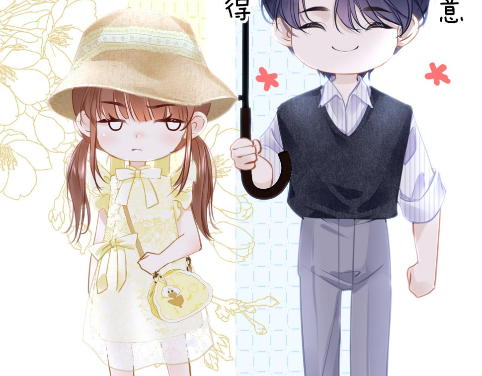 第86话 顺路24