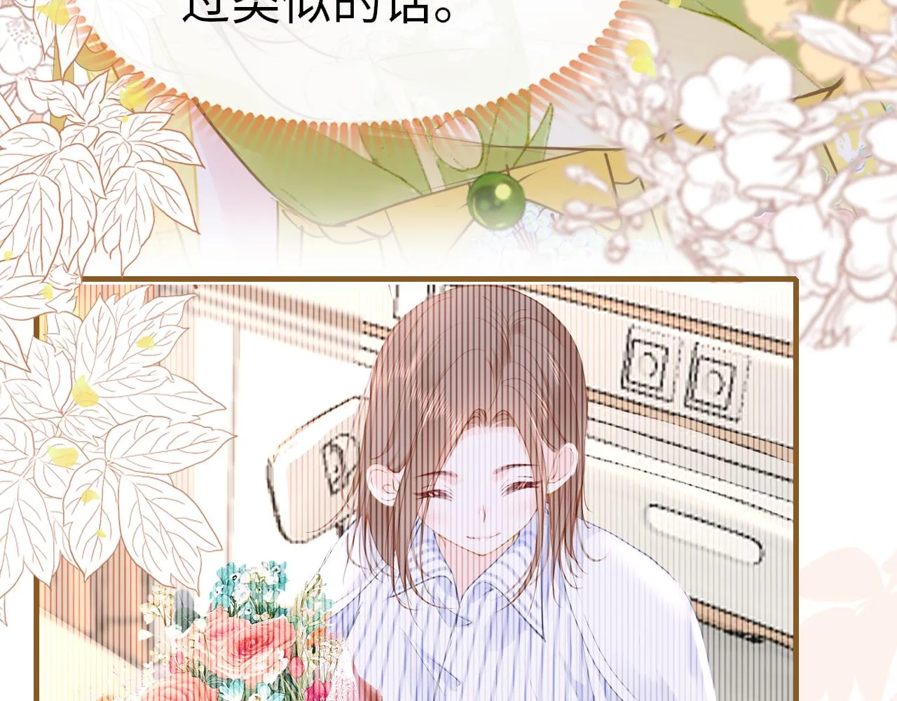 第99话 系统破绽80