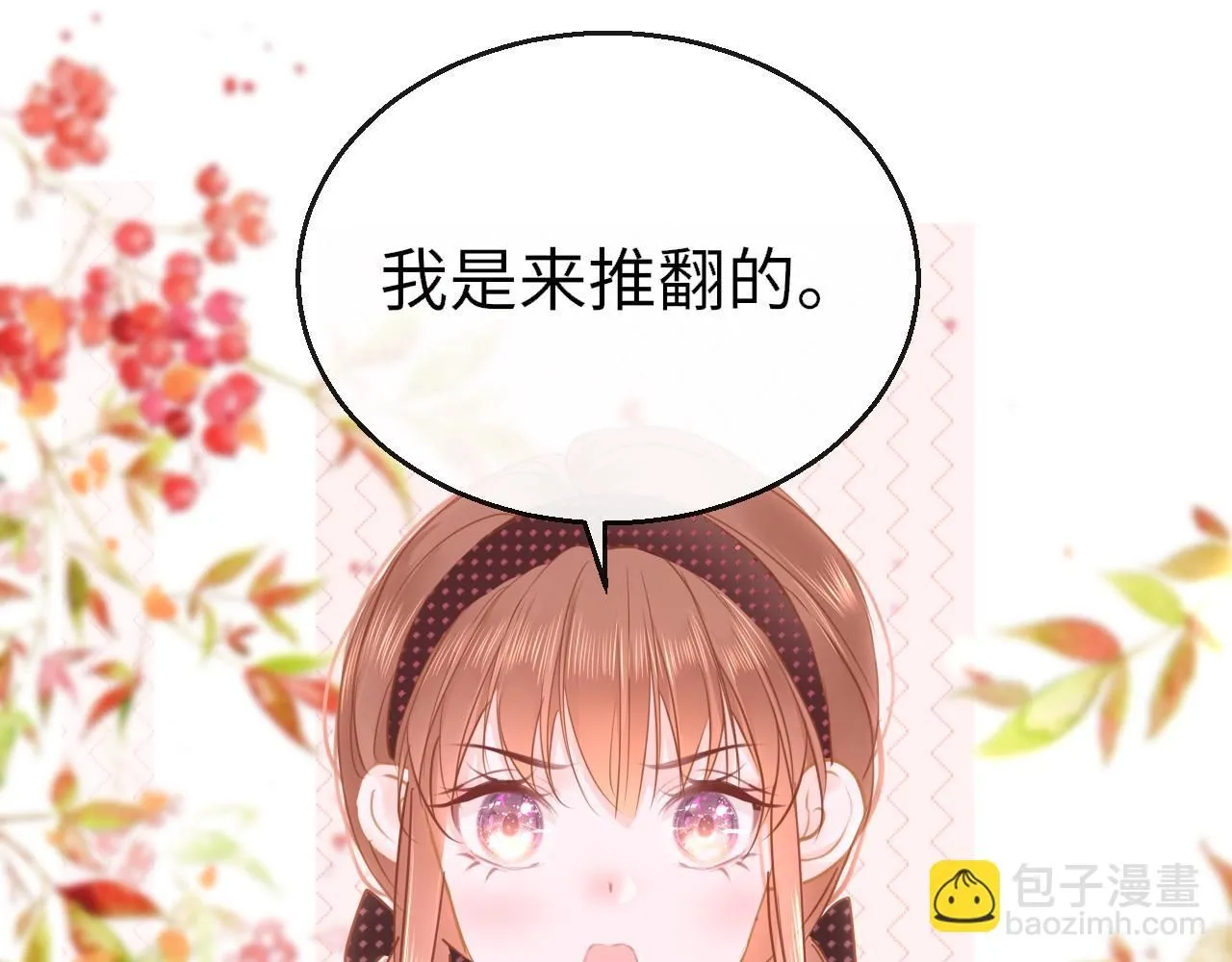 第110话 讨人喜欢73