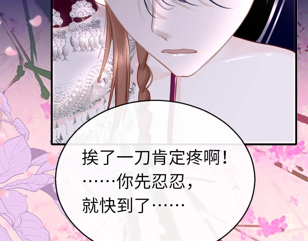 第94话 突围33