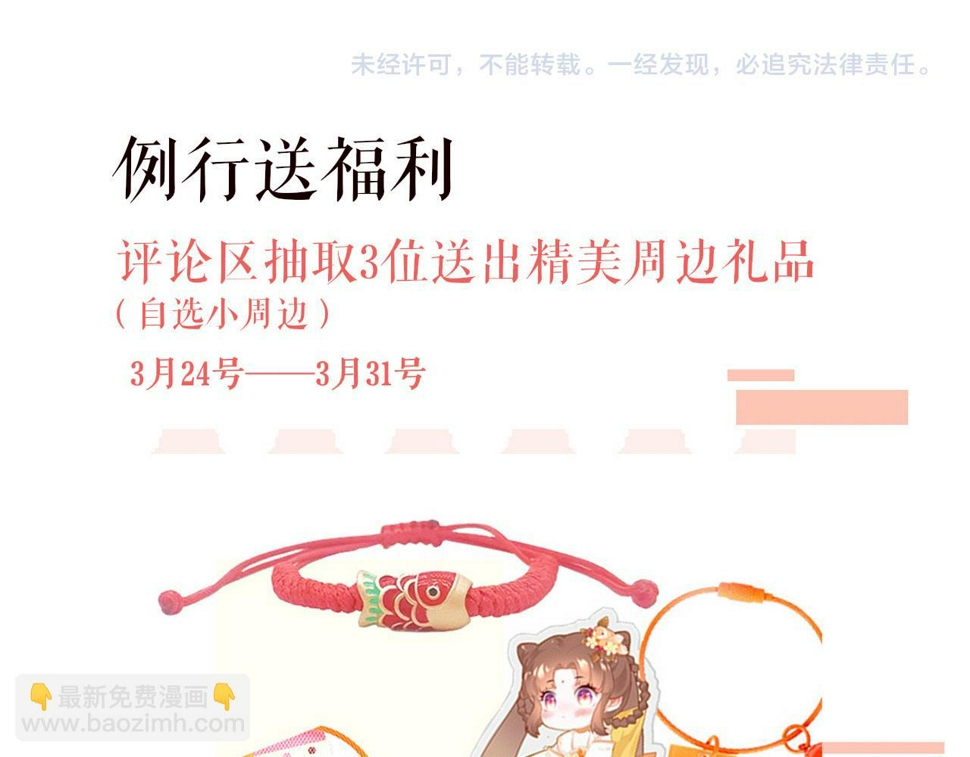 第88话 双向奔赴138