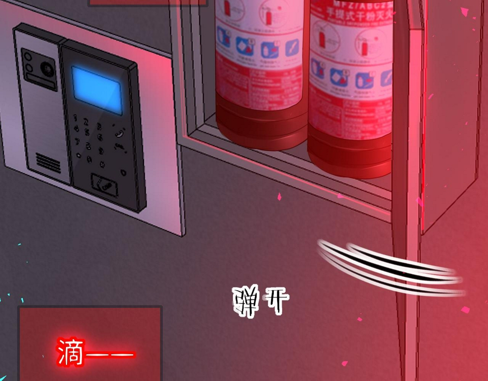 第81话 退出游戏134