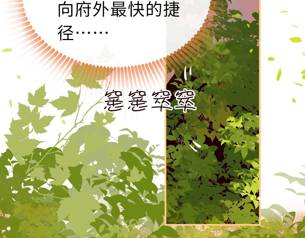 第4话 出狱98