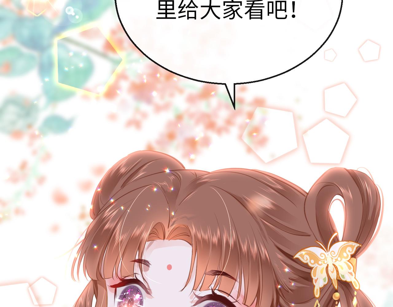 第20话 初见57