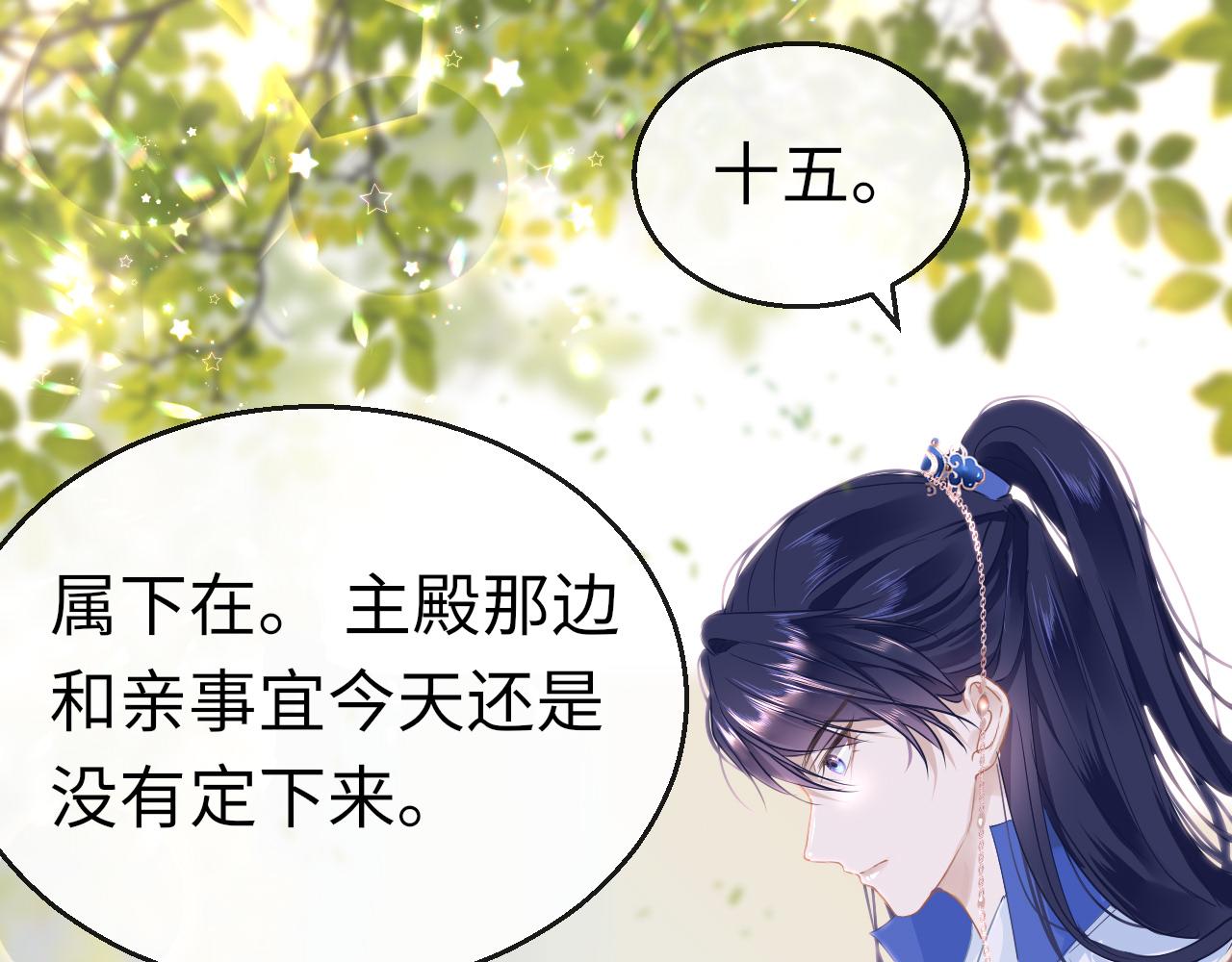 第42话 替身6