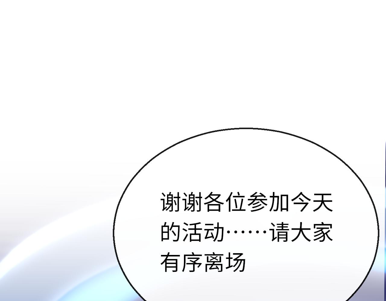 第89话 表白65