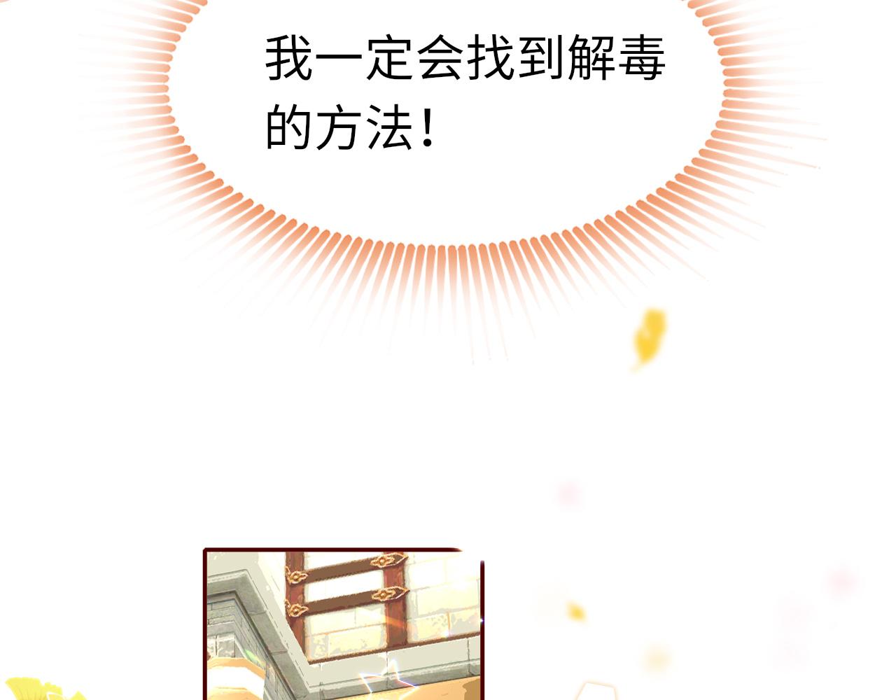 第15话 誓言106