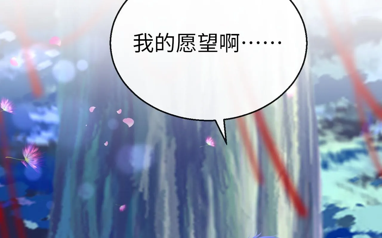 第90话 链接成功0
