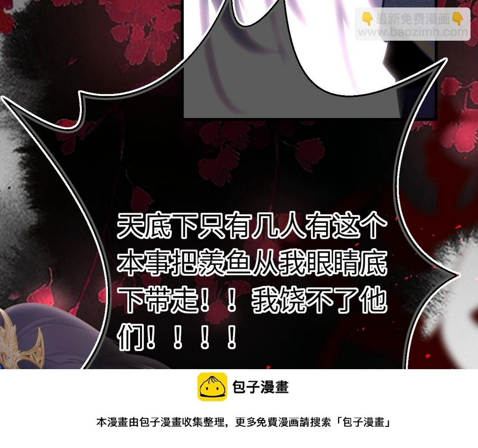 第85话 拉扯49