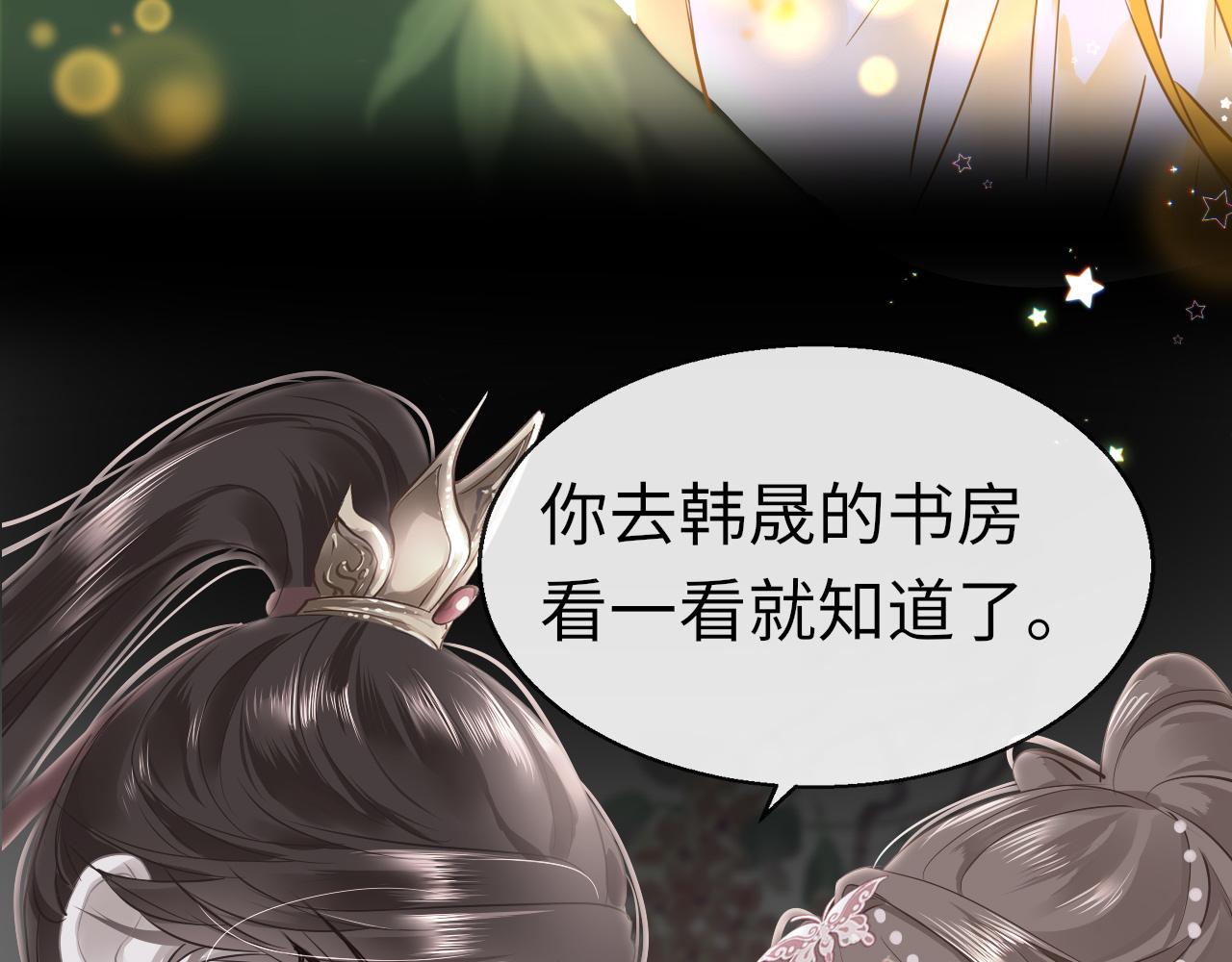第51话秘密61