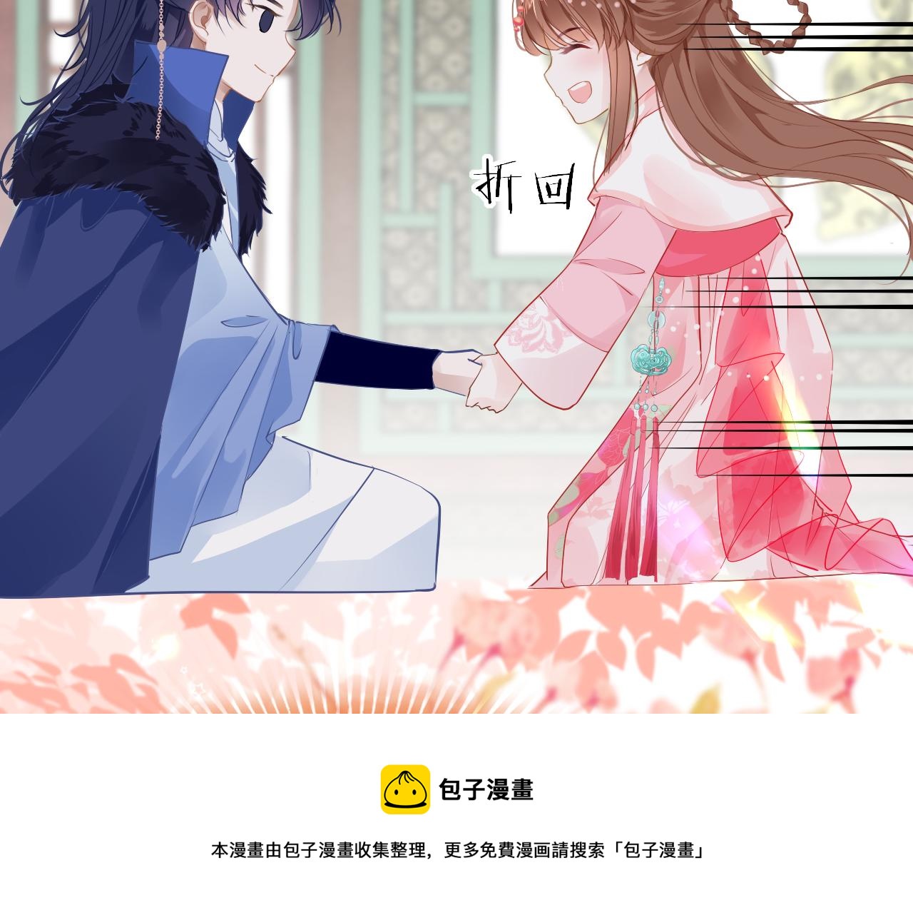 第40话 本王不满意80