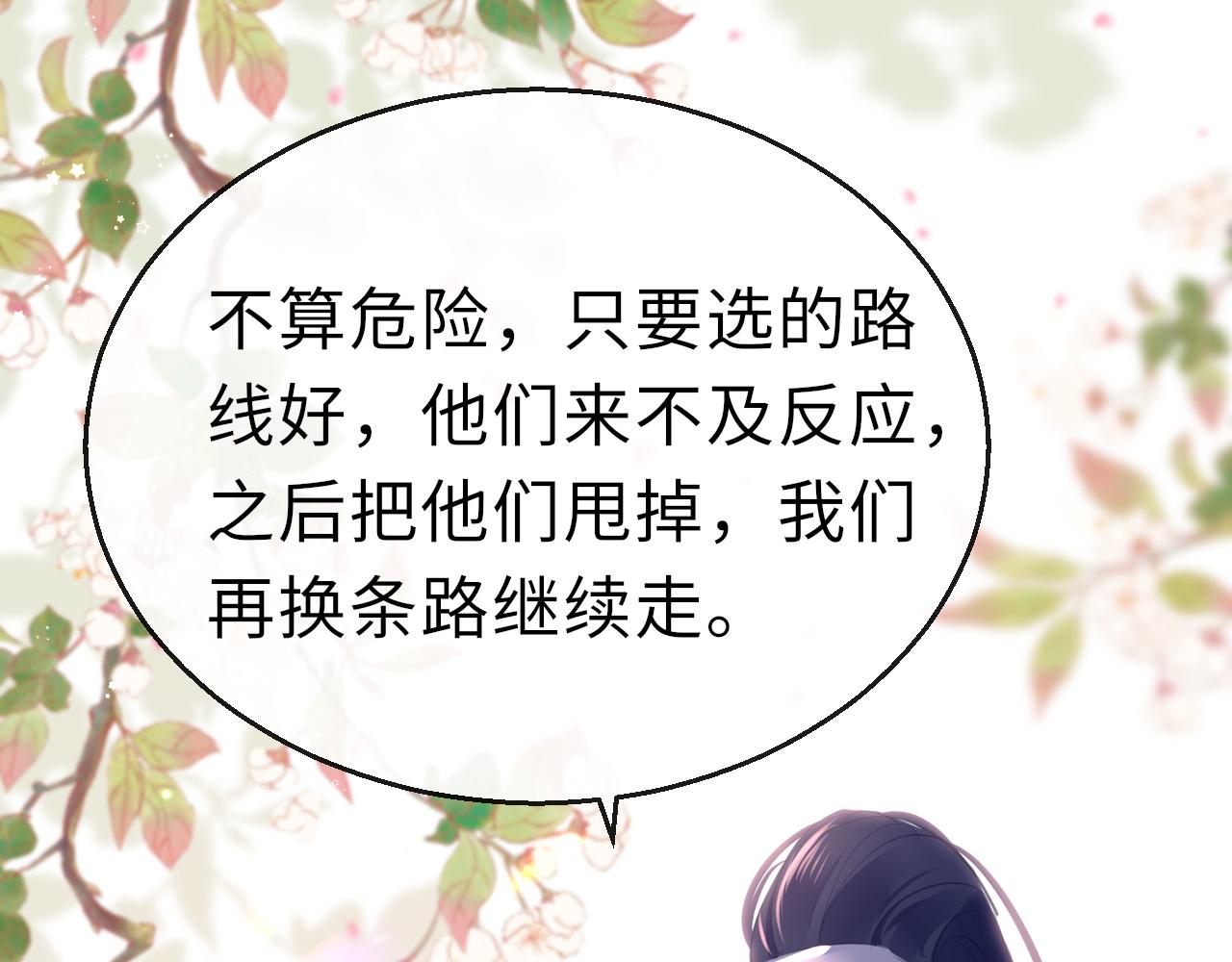 第68话 阻碍20