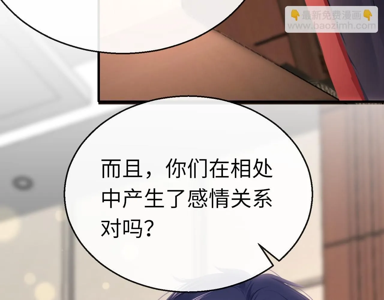 第111话 三年之约7