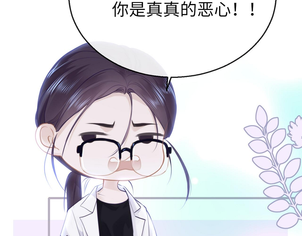 第86话 顺路129
