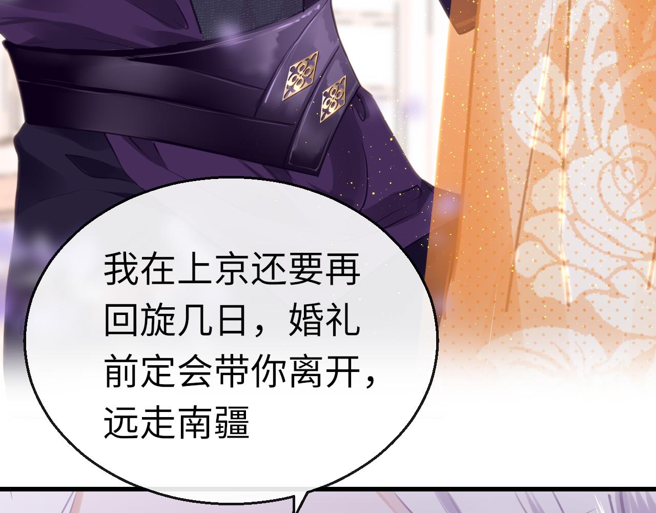 第58话缺失的一半133