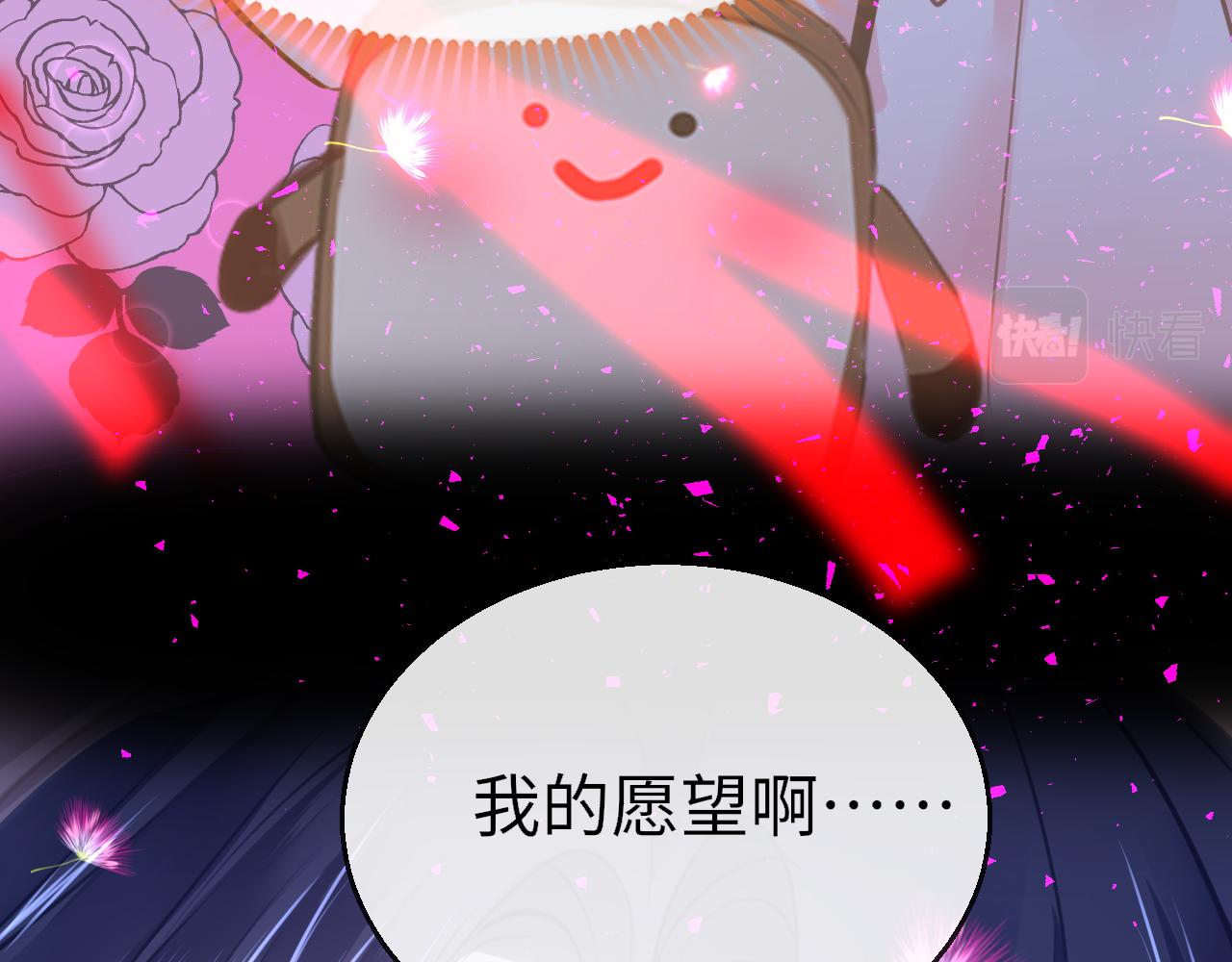 第89话 表白134