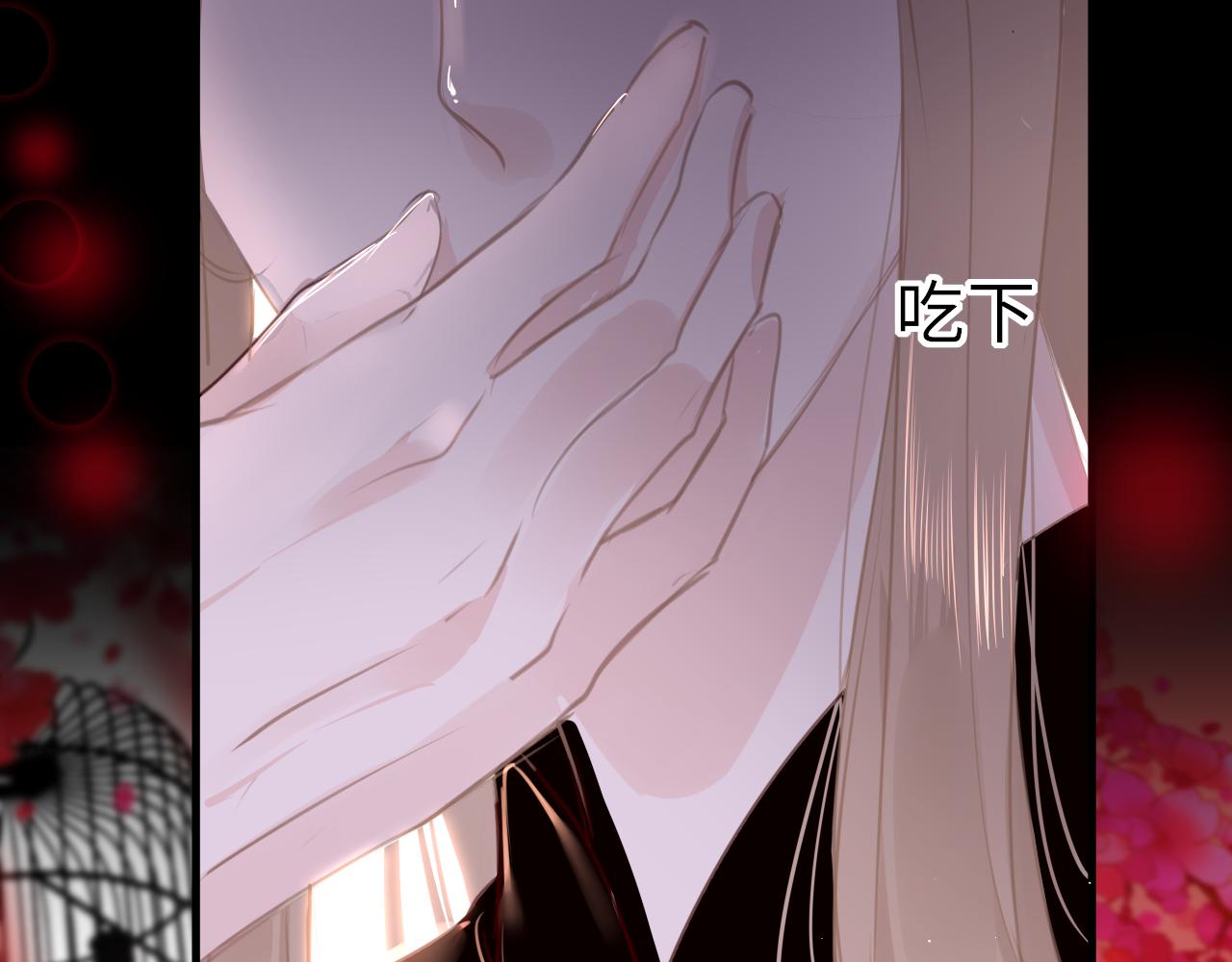 第67话 镜花水月62