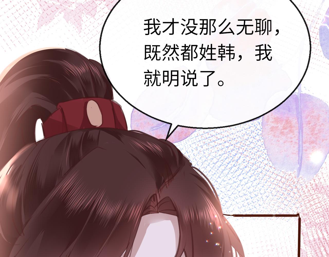 第13话 针锋相对140