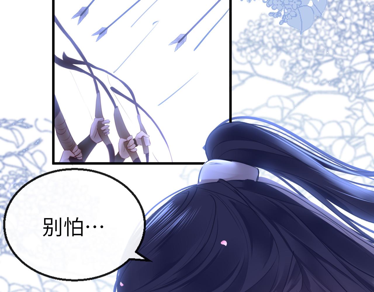 第69话 私奔失败24