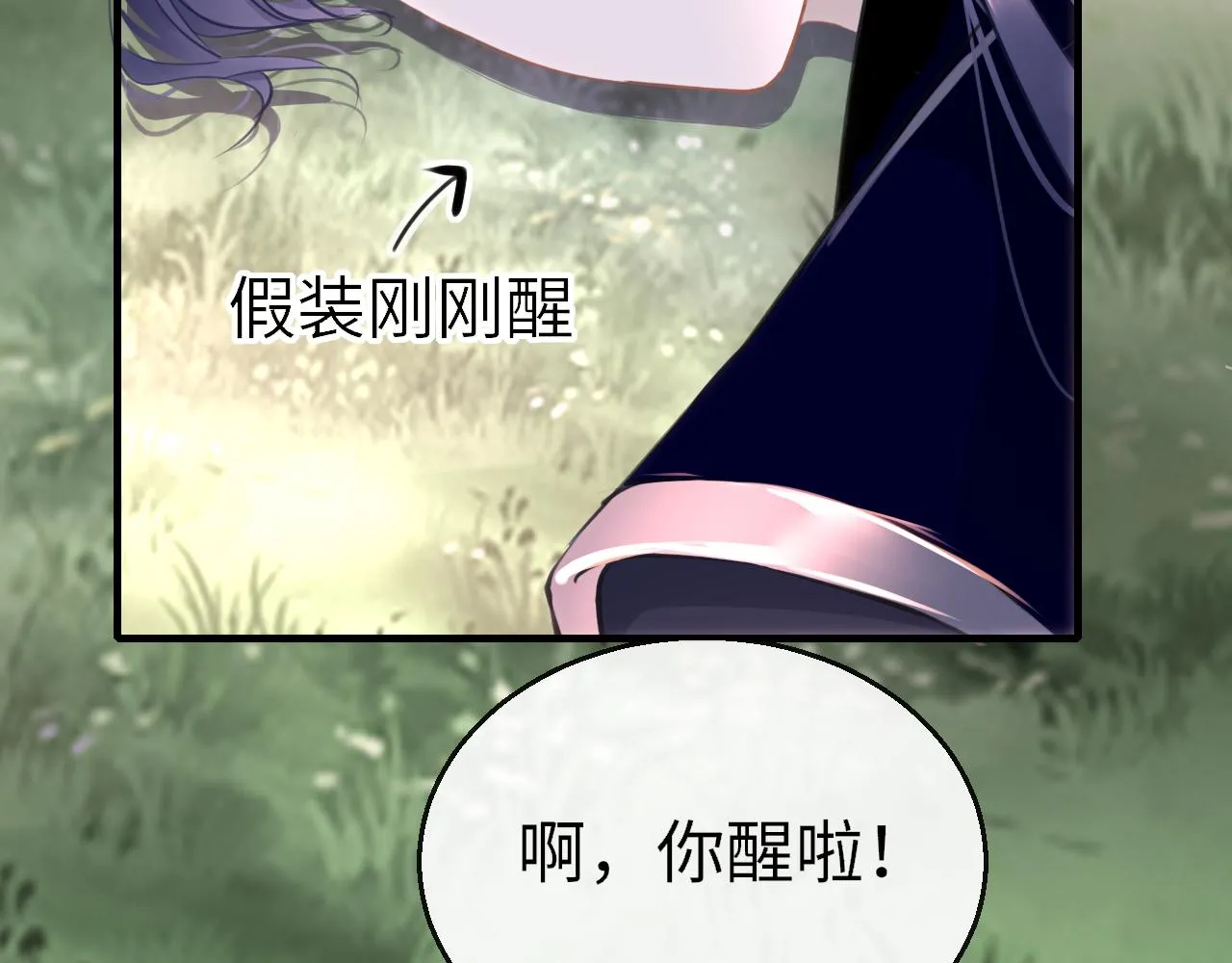 第94话 突围98