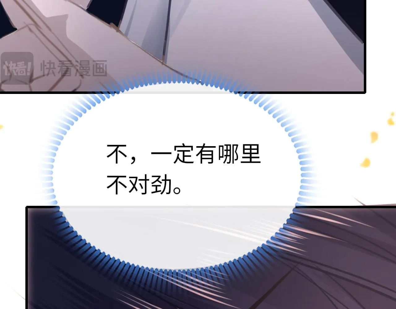 第104话 你想要的51