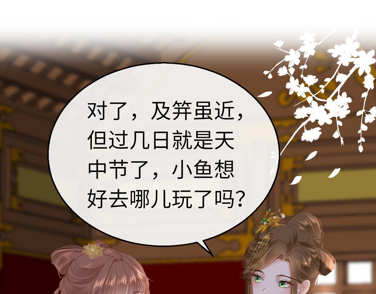 第51话秘密30