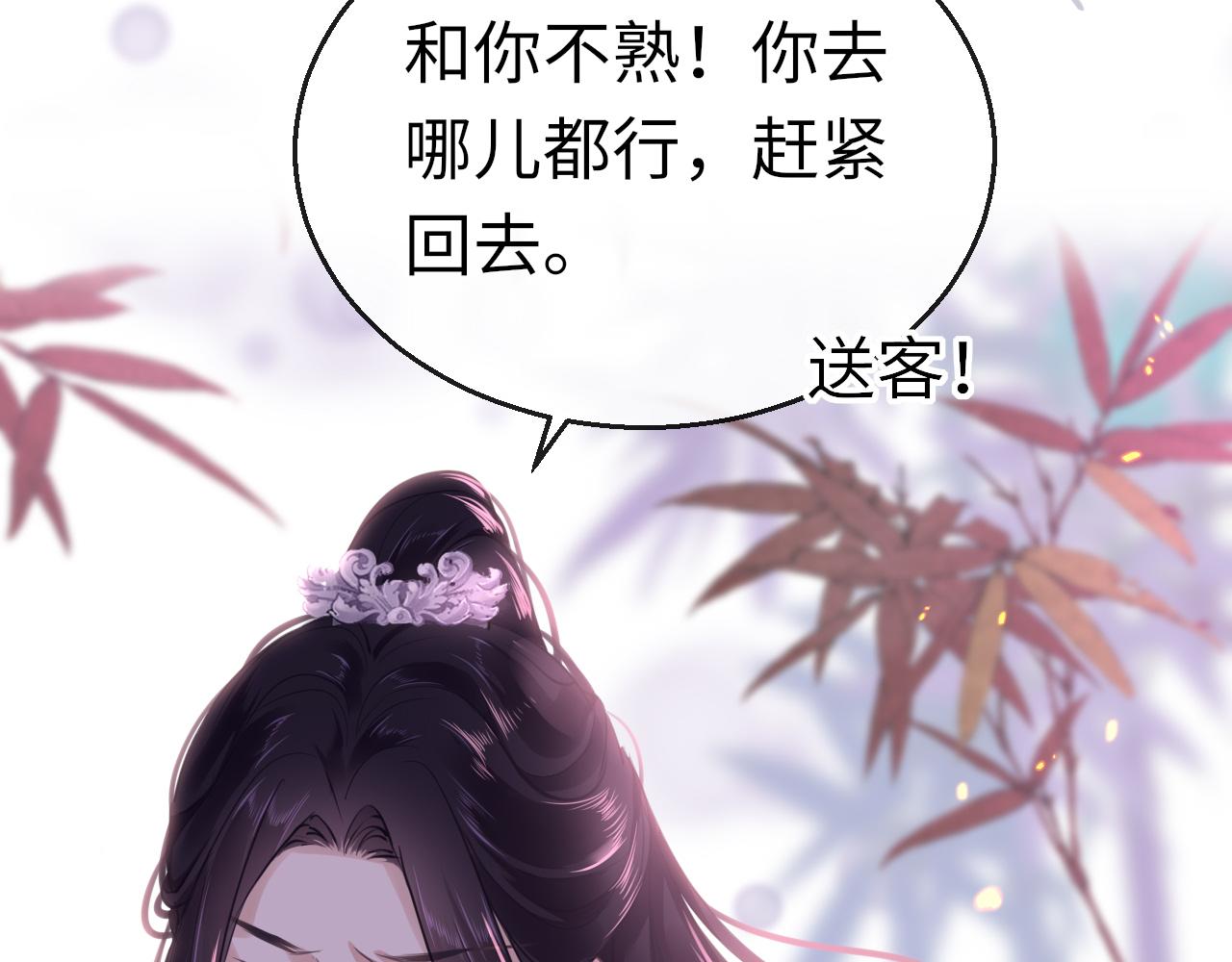 第53话我保护你10