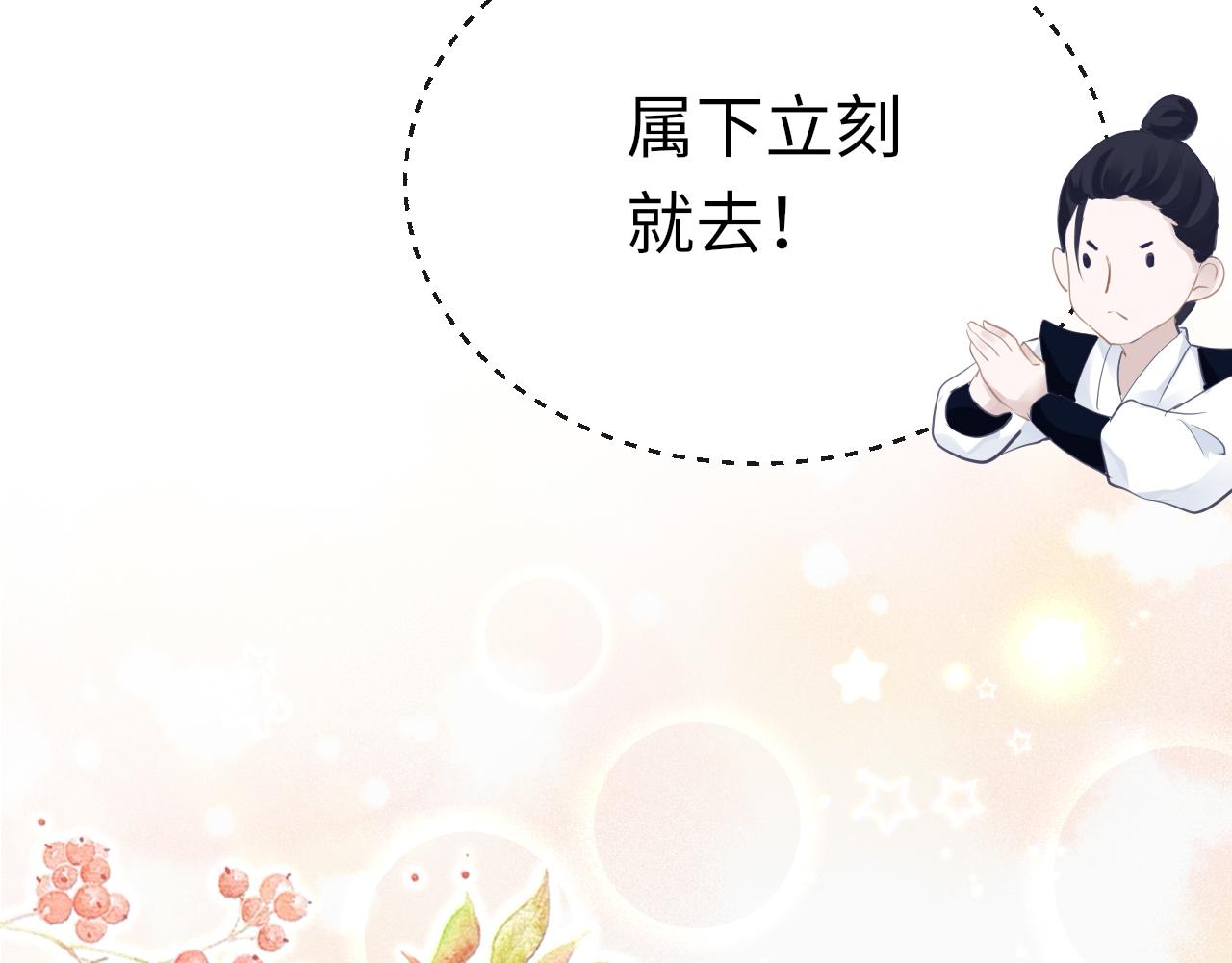19话 上课126