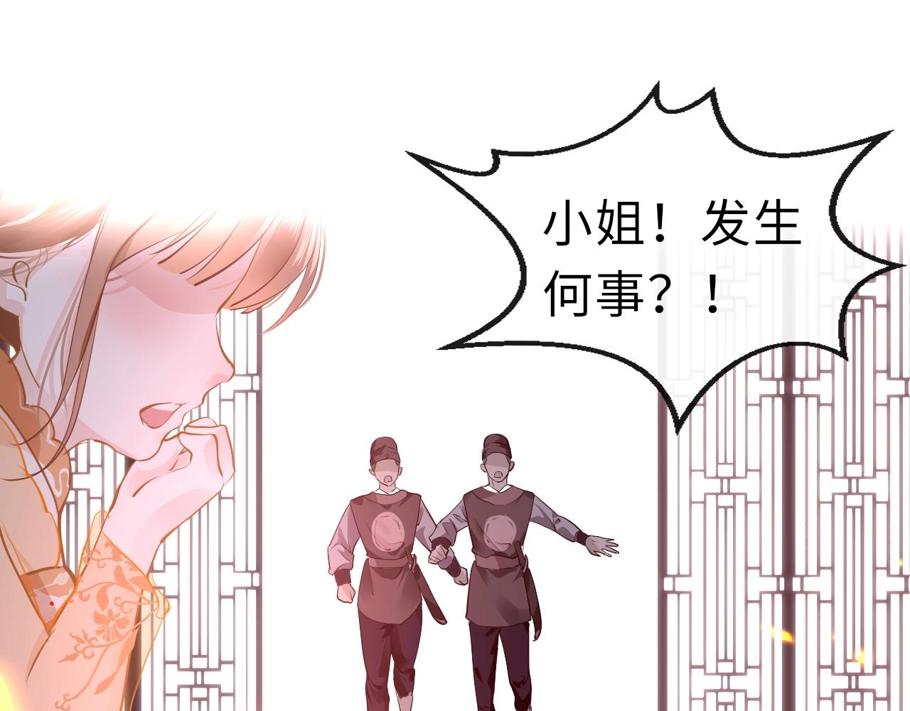第4话 出狱90