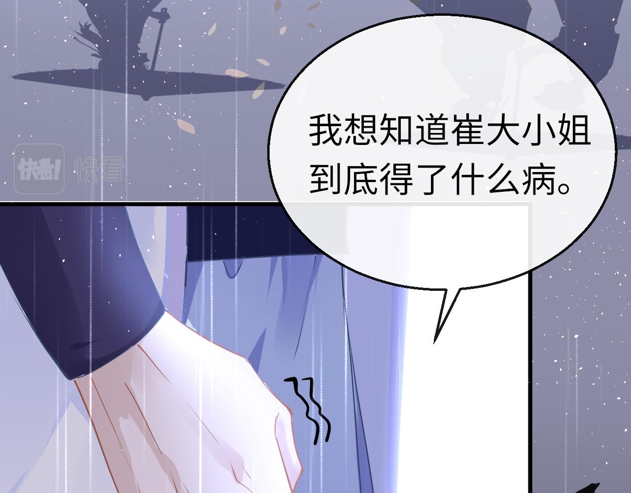 第34话 因果50