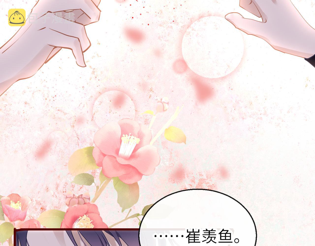 第35话 破解之法90