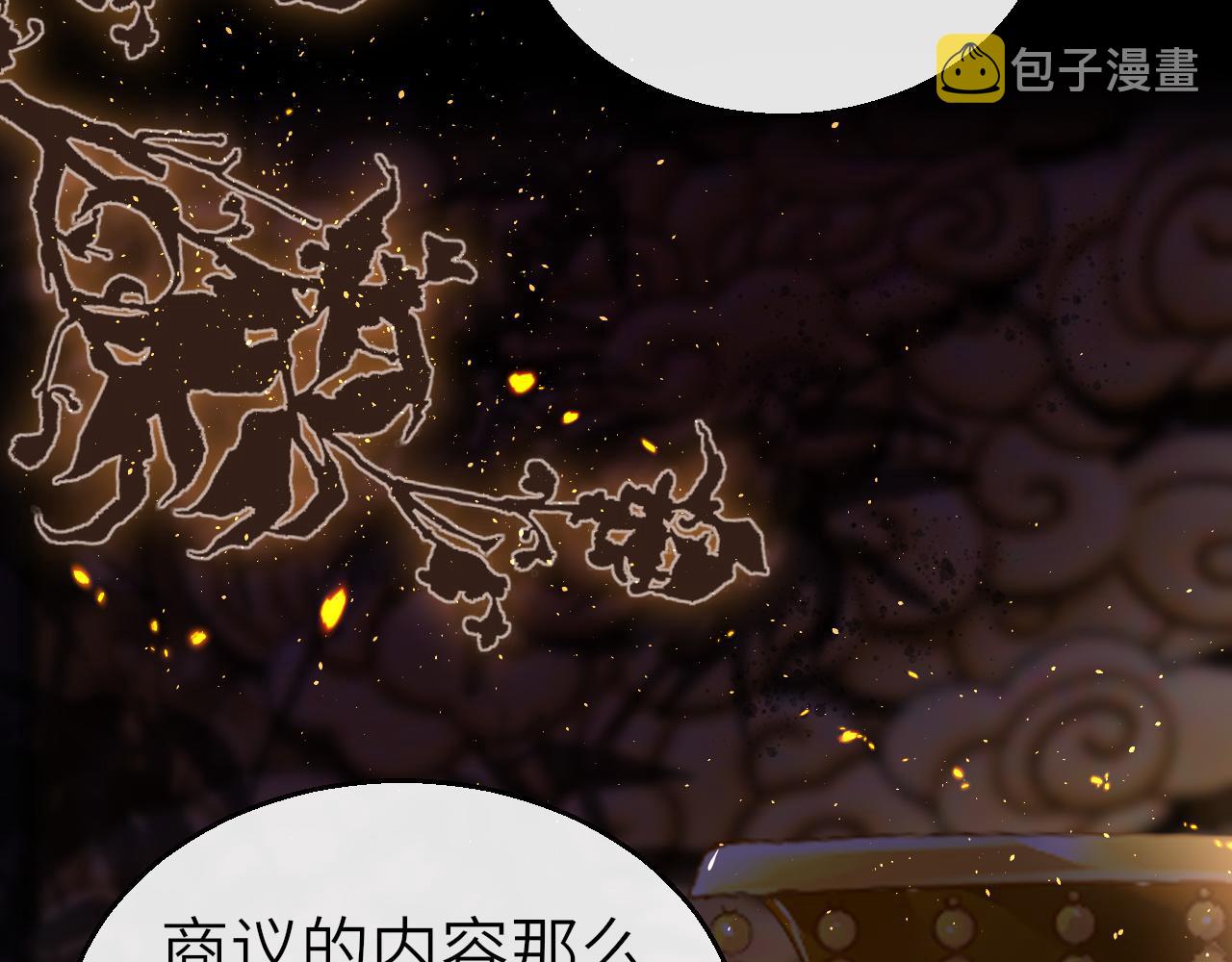 第48话 一触即发96