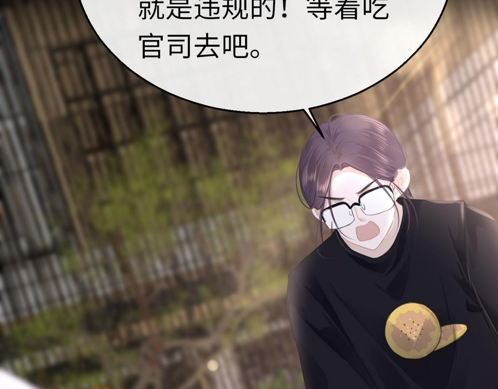 第83话 相见84