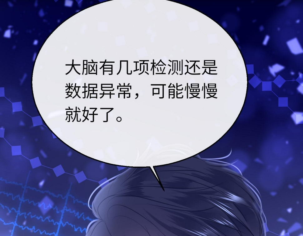 第87话 邀请39