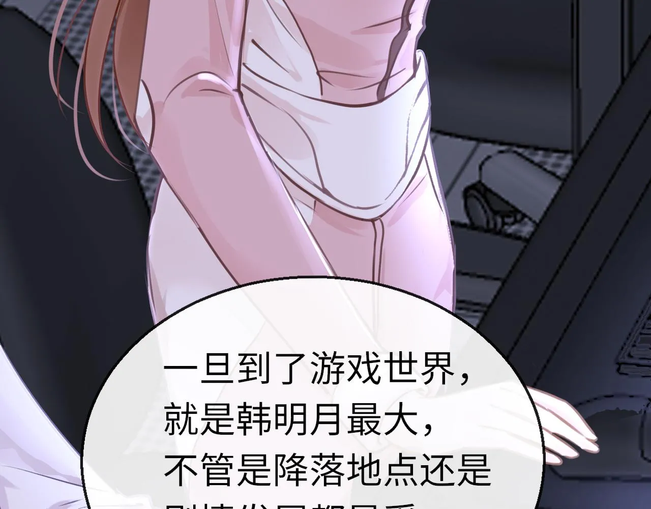 第92话 重返游戏32