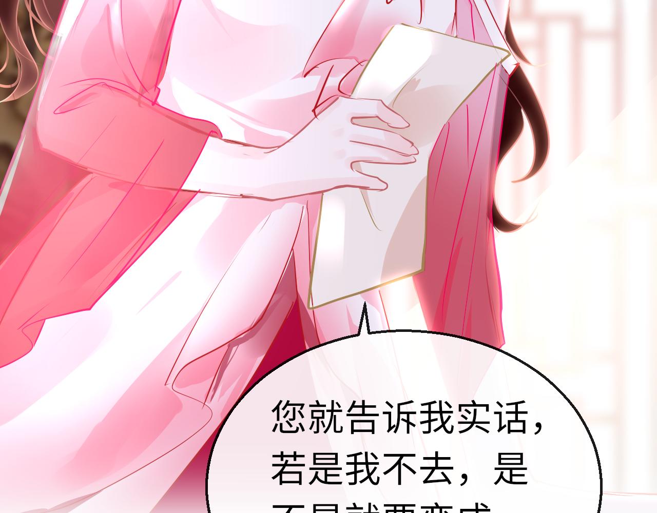 第43话 解救126
