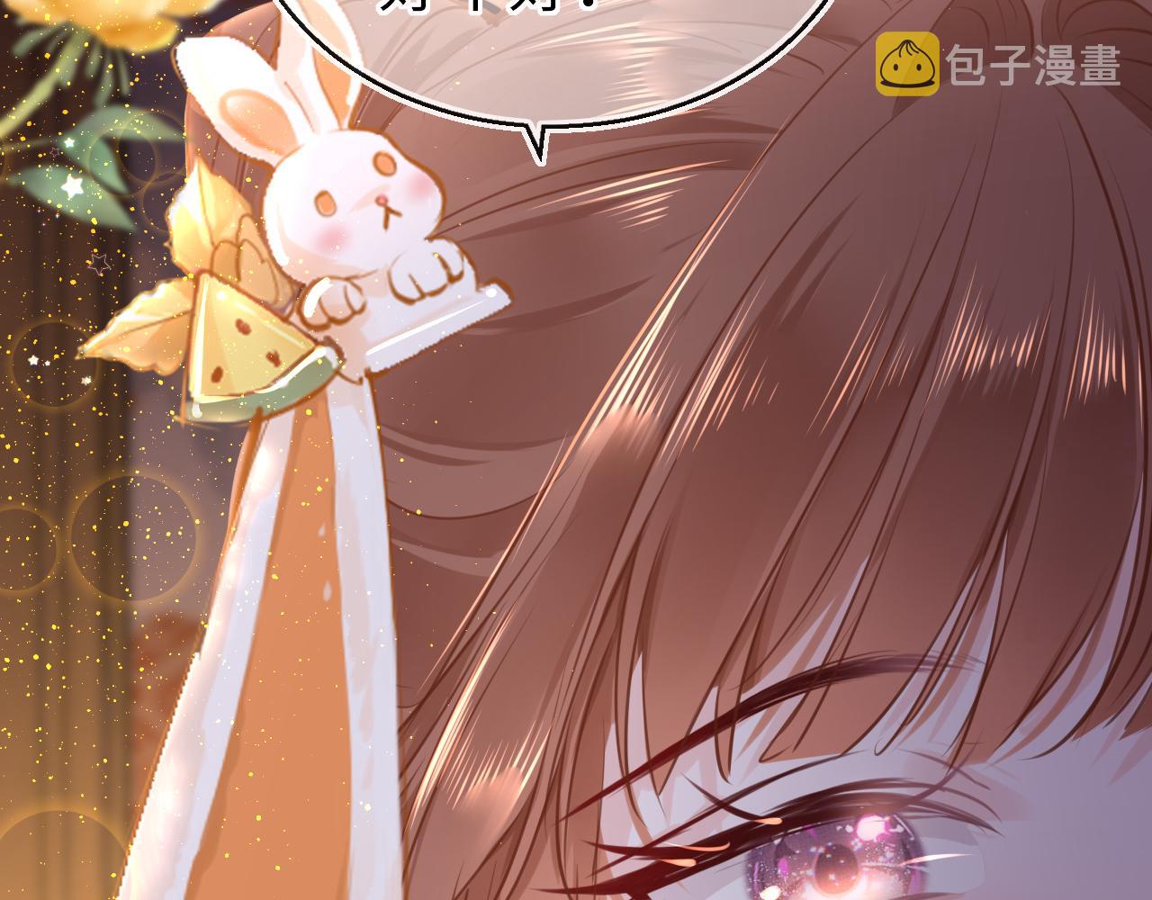 第59话这是我男朋友72