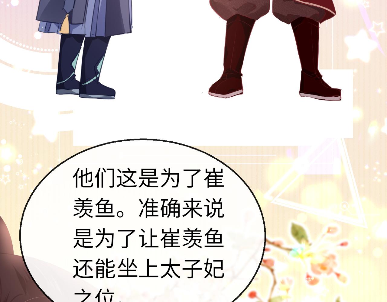 19话 上课70