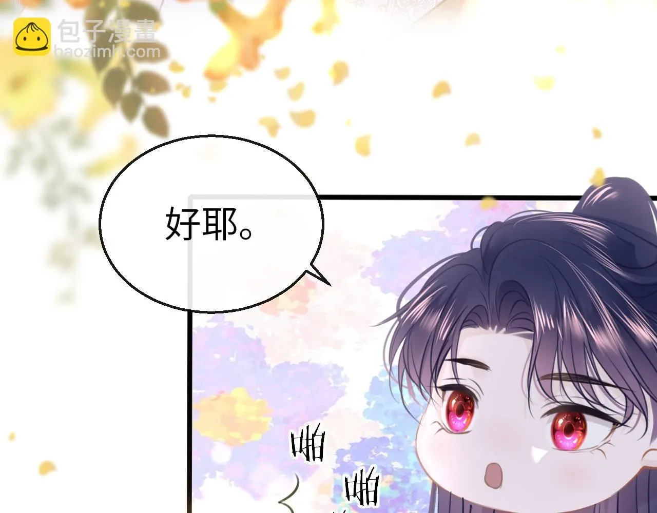 第112话 完结篇73