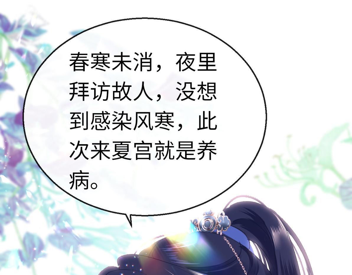 第38话 劝说133