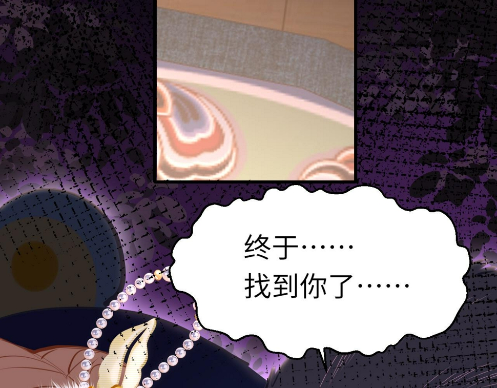 第79话 再也不分开111