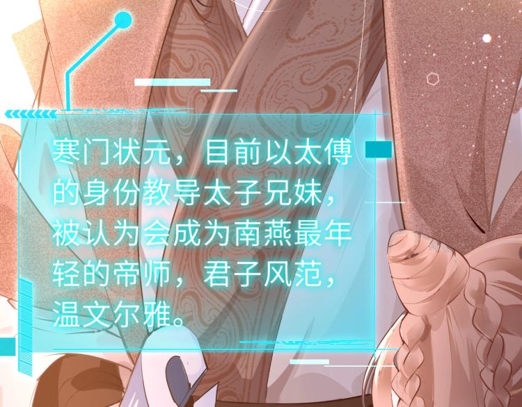 第3话 烙刑4