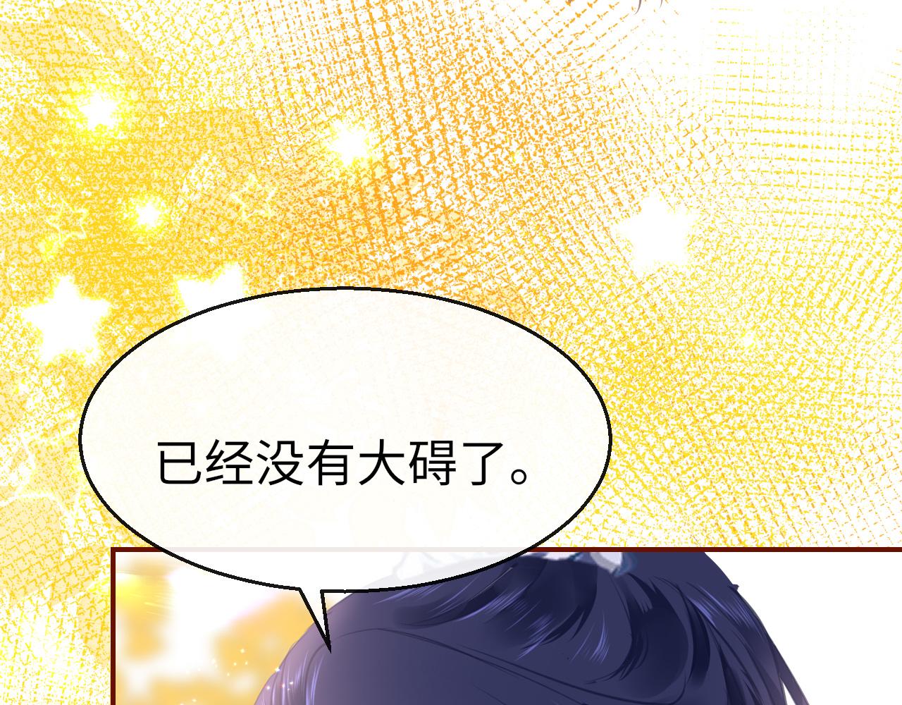 第15话 誓言75
